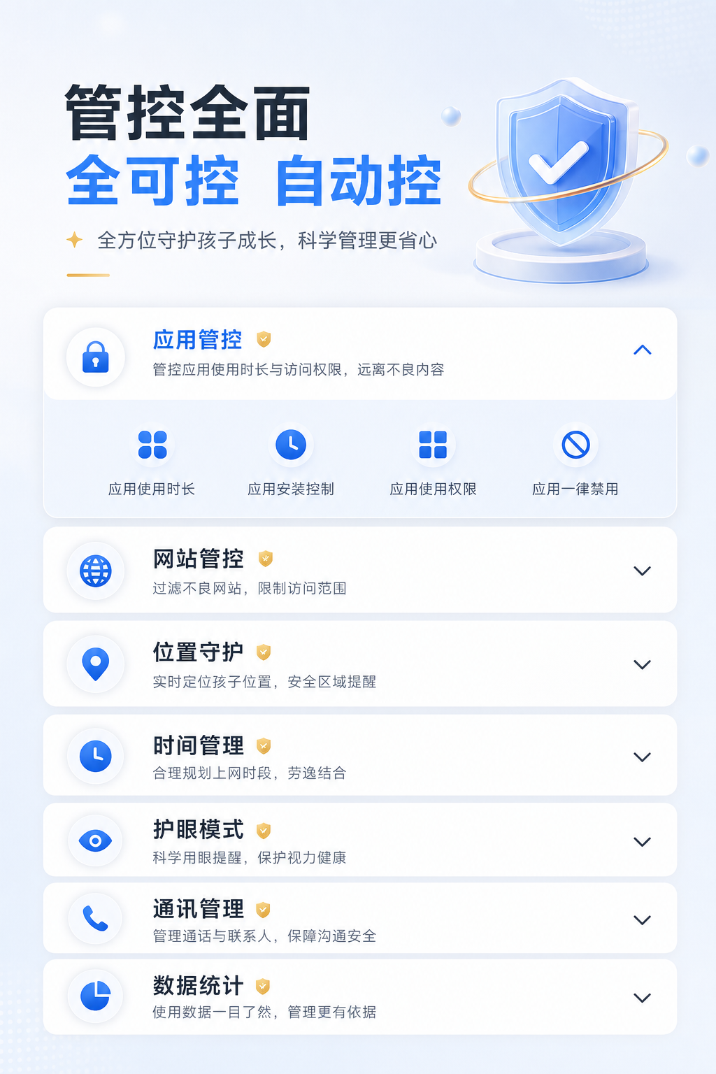 产品详情图 2